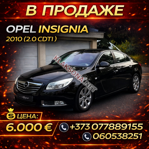 продам Opel Signumв пмр  фото 5