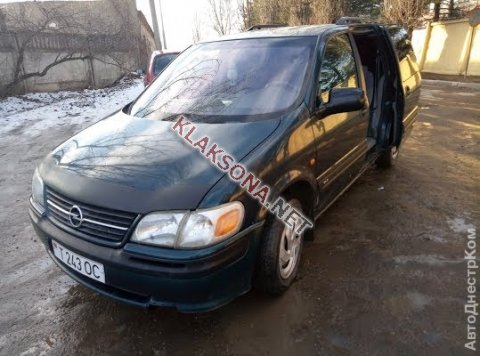 продам Opel Sintraв пмр  фото 5