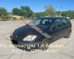 продам Renault Scenic в пмр  фото 2