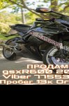 продам Suzuki X-90 в пмр  фото 1