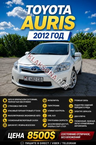 продам Toyota Aurisв пмр  фото 6