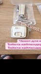 продам Toyota Highlander в пмр  фото 1