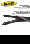 продам Toyota Highlander в пмр  фото 5