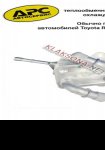 продам Toyota Highlander в пмр  фото 4