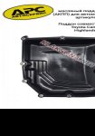 продам Toyota Highlander в пмр  фото 2