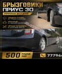 продам Toyota Prius в пмр  фото 1