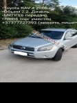 продам Toyota RAV 4 в пмр  фото 4