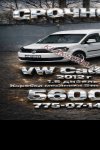 продам Volkswagen Caddy в пмр  фото 6
