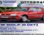 продам Volkswagen Golf в пмр  фото 1