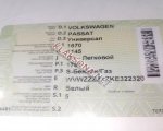 продам Volkswagen Passat в пмр  фото 1