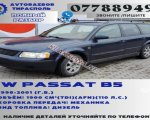 продам Volkswagen Passat в пмр  фото 3