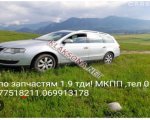 продам Volkswagen Passat в пмр  фото 1