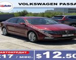 продам Volkswagen Passat в пмр  фото 6