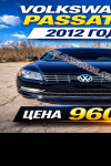 продам Volkswagen Passat в пмр  фото 3