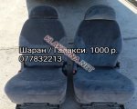 продам Volkswagen Sharan в пмр  фото 1