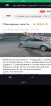 продам Volkswagen Touran в пмр  фото 4