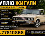 продам ВАЗ 2106 в пмр  фото 1