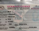 продам ГАЗ 20 в пмр  фото 1