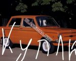 продам ЗАЗ 968 в пмр  фото 1