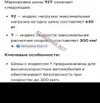 продам  Комплектующие диски и шины в пмр  фото 1
