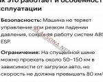 продам  Комплектующие диски и шины в пмр  фото 4