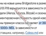 продам  Комплектующие диски и шины в пмр  фото 1