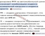 продам  Комплектующие диски и шины в пмр  фото 1