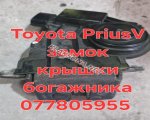 продам  Комплектующие Запчасти к автомобилям в пмр  фото 1
