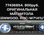 продам  Комплектующие электроника  в пмр  фото 3