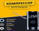 продам  Комплектующие электрооборудование  в пмр  фото 1