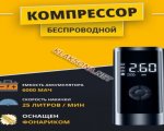 продам  Комплектующие электрооборудование  в пмр  фото 2