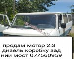 продам Mercedes-Benz Sprinter в пмр  фото 1