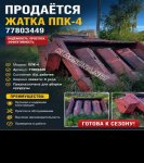 Спецтехника С/Х техника 2012г. договорная