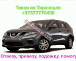продам  Сдам в аренду Легковое авто в пмр  фото 1
