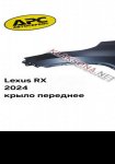 продам Lexus RX 450h в пмр  фото 1