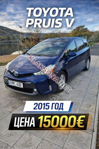 продам Toyota Prius Vв пмр  фото 4