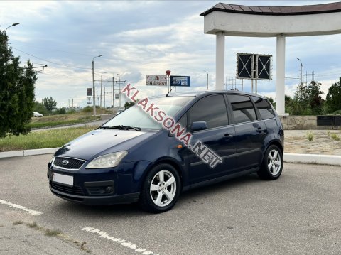продам Ford C-MAXв пмр  фото 5