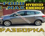 продам Ford C-MAX в пмр  фото 4