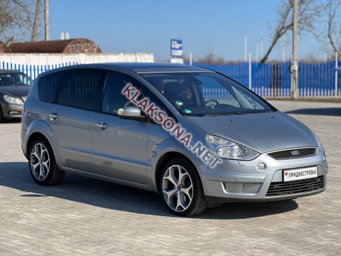 продам Ford S-MAXв пмр фото 1