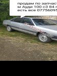 продам Audi 100 в пмр  фото 1