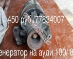 продам Audi 100 в пмр  фото 1