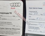 продам Audi A4 в пмр  фото 4