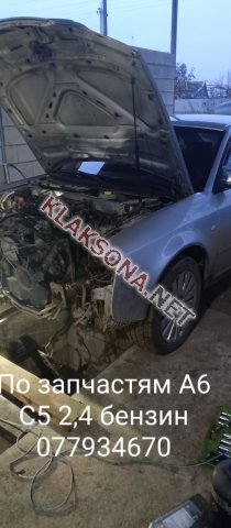 продам Audi A6в пмр  фото 4