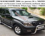 продам Hyundai  Terracan в пмр  фото 1