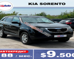 продам Kia Sorento в пмр  фото 2