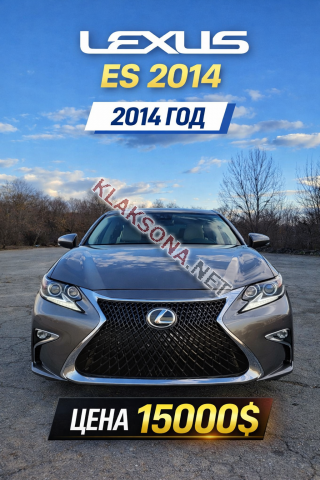 продам Lexus ES 300в пмр  фото 5