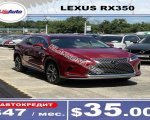 продам Lexus RX 350 в пмр  фото 6