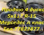 продам Mercedes-Benz A-klasse A 170 в пмр  фото 1
