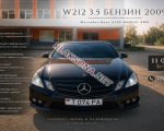 продам Mercedes-Benz E-klasse E 350 в пмр  фото 3