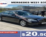 продам Mercedes-Benz S-klasse S 350 в пмр  фото 6